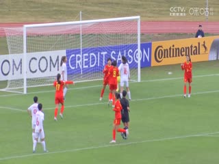 亚女U20决赛圈 中国女足U20vs越南女足U20 (张昊泽) 20240310海报