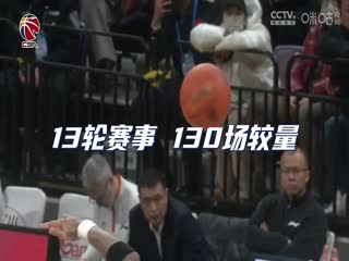 CBA常规赛第40轮 江苏肯帝亚VS广州龙狮 20240306（原声）海报