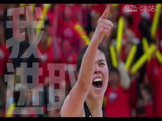 WCBA12进8决赛 山东高速VS新疆国达氢 20240319（原声）海报