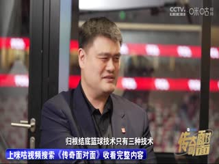 CBA常规赛第42轮 北京控股VS四川金强 20240313（邵化谦、周鹏）海报