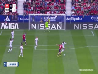 西甲 奥萨苏纳vs皇家马德里 (刘畅、贺宇) 20240316海报