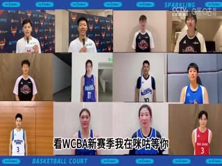 WCBA常规赛 山东高速VS陕西天泽 20240305海报