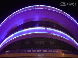 CBA常规赛第44轮 天津先行者VS辽宁本钢 20240317（哈秋）海报