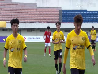 中乙 广东广州豹vs湖南湘涛 (官方解说) 20240323海报