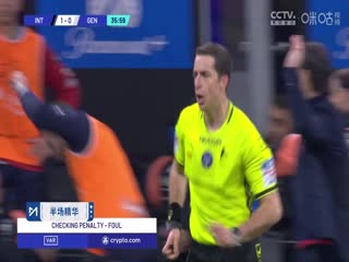 意甲 国际米兰vs热那亚 (刘腾、贺宇) 20240304海报