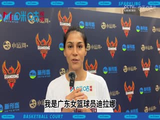 WCBA常规赛 东莞新彤盛VS河南垚鑫体育 20240305（丁一）海报