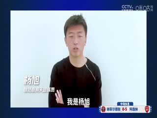 英超 谢菲尔德联vs阿森纳 (刘畅、李彦) 20240304海报