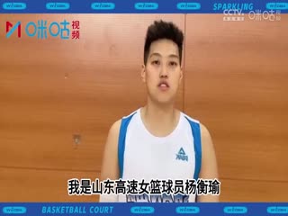 WCBA常规赛 北京首钢首侨VS武汉盛帆白鹤 20240310（原声）海报