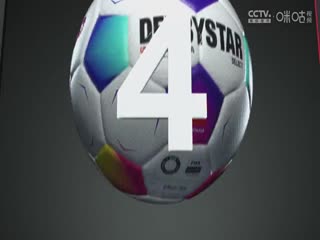 德甲 霍芬海姆vs斯图加特 (周楚雄) 20240316海报