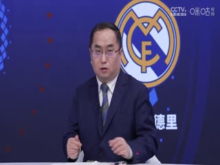 西甲  瓦伦西亚vs皇家马德里 (孙雷、刘晶捷) 20240302海报