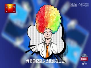 NBA常规赛 雷霆VS魔术 20240214海报