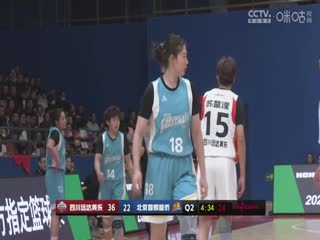 WCBA常规赛 四川远达美乐VS北京首钢首侨 20240221 (盛云飞)海报