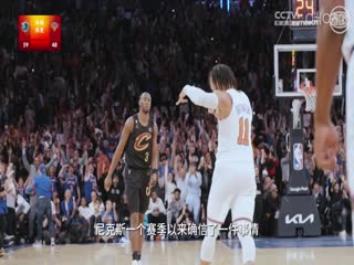 NBA常规赛 独行侠VS尼克斯 20240209海报
