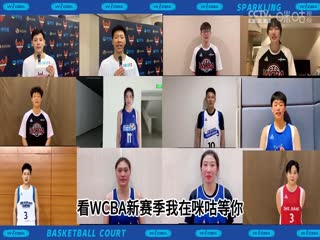 WCBA常规赛 北京首钢首侨VS辽宁双喜电器 20240228（原声）海报