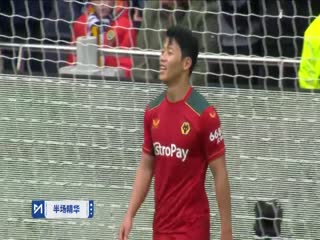 英超  托特纳姆热刺vs狼队 (娄一晨、刘越) 20240217海报