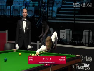 斯诺克 贾德·特鲁姆普5-4克里斯·沃克林 20230824海报