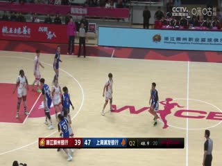 WCBA常规赛 浙江稠州银行VS上海浦发银行 20240221（原声）海报