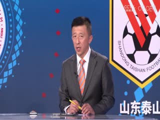 亚冠 川崎前锋vs山东泰山 (娄一晨、刘越、姚安妮) 20240220海报