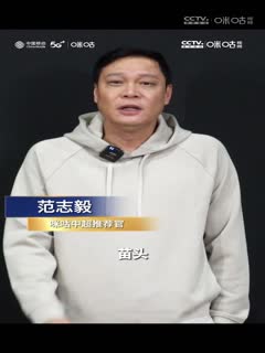 中超 上海海港vs武汉三镇 (石庆圣) 20240301海报