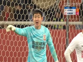 中超 山东泰山vs长春亚泰 (董老厮) 20240301海报