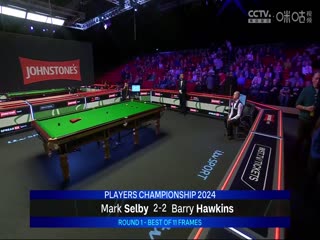 2024斯诺克球员锦标赛 巴里·霍金斯3-6马克·塞尔比 20240221海报