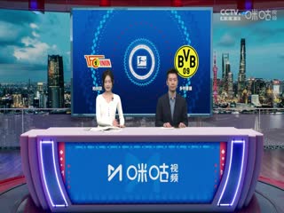 德甲 柏林联合vs多特蒙德 (沈云怡、秦游夏) 20240302海报
