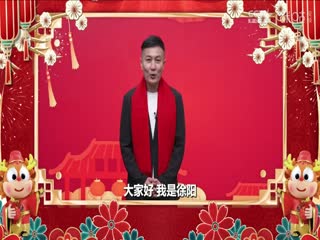 意甲 尤文图斯vs乌迪内斯 (石庆圣、李彦) 20240212海报