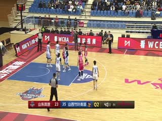 WCBA常规赛 山东高速VS山西竹叶青酒 20240226（原声）海报