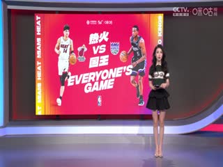 NBA常规赛 热火VS国王 20240227海报