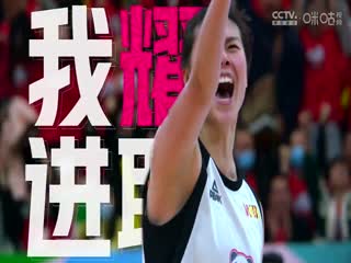 WCBA常规赛 武汉盛帆白鹤VS新疆国达氢 20240219（原声）海报