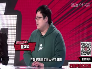 西甲 巴塞罗那vs赫塔菲 (张昊泽、梁祥宇) 20240224海报