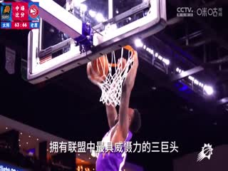 NBA常规赛 太阳VS老鹰 20240203海报