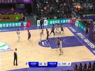 CBA常规赛第33轮 北京控股VS天津先行者 20240122（荣浩达）海报