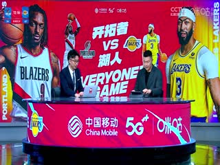 NBA常规赛 开拓者VS湖人 20240122海报