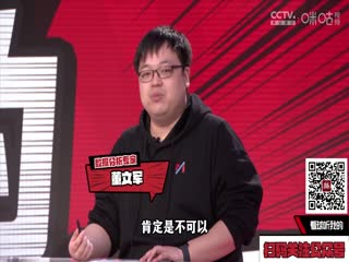 西甲 皇家贝蒂斯vs巴塞罗那 (张昊泽、贺宇) 20240121海报