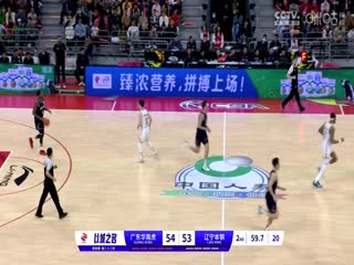 CBA常规赛第33轮 广东华南虎VS辽宁本钢 20240121（庄宁宇、陈正昊、魏欣怡）海报