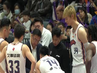 CBA常规赛第34轮 北京控股VS上海久事 20240124（原声）海报