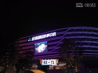 CBA常规赛第31轮 四川金强VS北京控股 20240118（字诚）海报