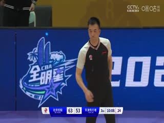 CBA常规赛第33轮 北京控股VS天津先行者 20240122（周赫）海报