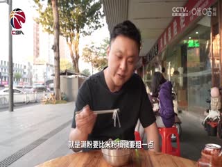 CBA常规赛第34轮 九台农商银行VS广东华南虎 20240123（吕程、霍楠）海报