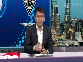 德甲 拜仁慕尼黑vs门兴格拉德巴赫 (胡小凡、张力) 20240203海报