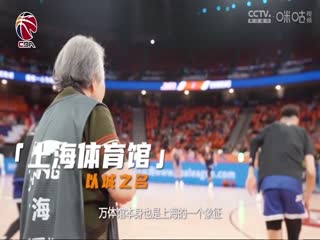 CBA常规赛第37轮 上海久事VS广州龙狮 20240201（李天宇、张兆旭）海报