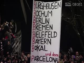 德国杯 柏林赫塔vs凯泽斯劳滕 (谭逸雄) 20240131海报