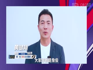 意甲 莱切vs尤文图斯 (刘腾、徐阳) 20240121海报