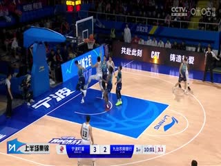 CBA常规赛第37轮 宁波町渥VS九台农商银行 20240201（杨健、李根）海报