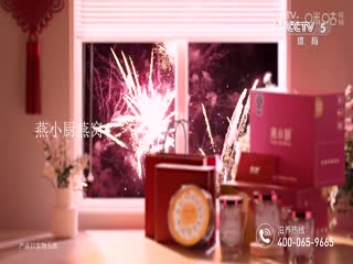 亚洲杯 吉尔吉斯斯坦vs沙特阿拉伯 20240121（CCTV5）海报