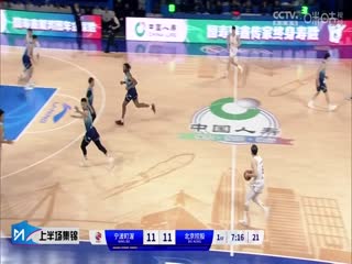 CBA常规赛第35轮 宁波町渥VS北京控股 20240126（孙博、殳海）海报