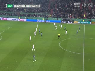 德国杯 圣保利vs杜塞尔多夫 20240130海报