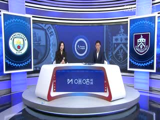 英超 曼城vs伯恩利 (刘畅、颜强) 20240131海报