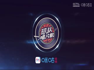 CBA常规赛第36轮北京北汽VS浙江稠州金租20240129（连睿、周鹏）海报